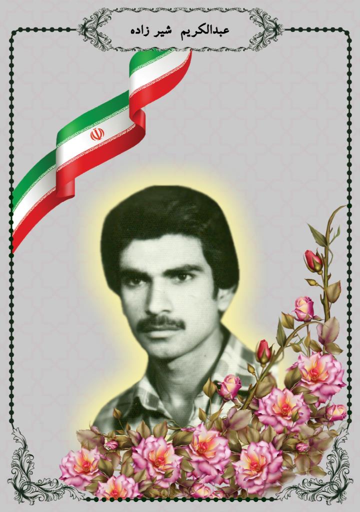 فاقد تصویر